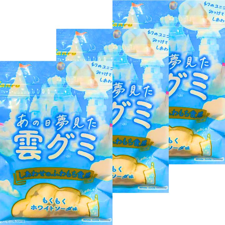 ほしぐみ 楽天市場】ななつのほしグミ 2袋セット 推し色グミ : ZEALSTORE
