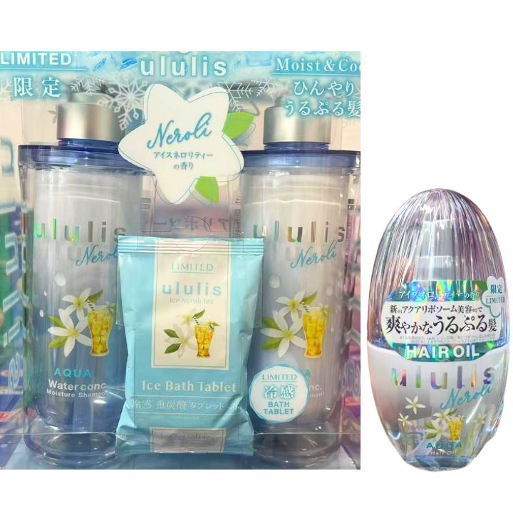 楽天市場】ululis ウルリス ネロリティー アクア モイスチャー ペア