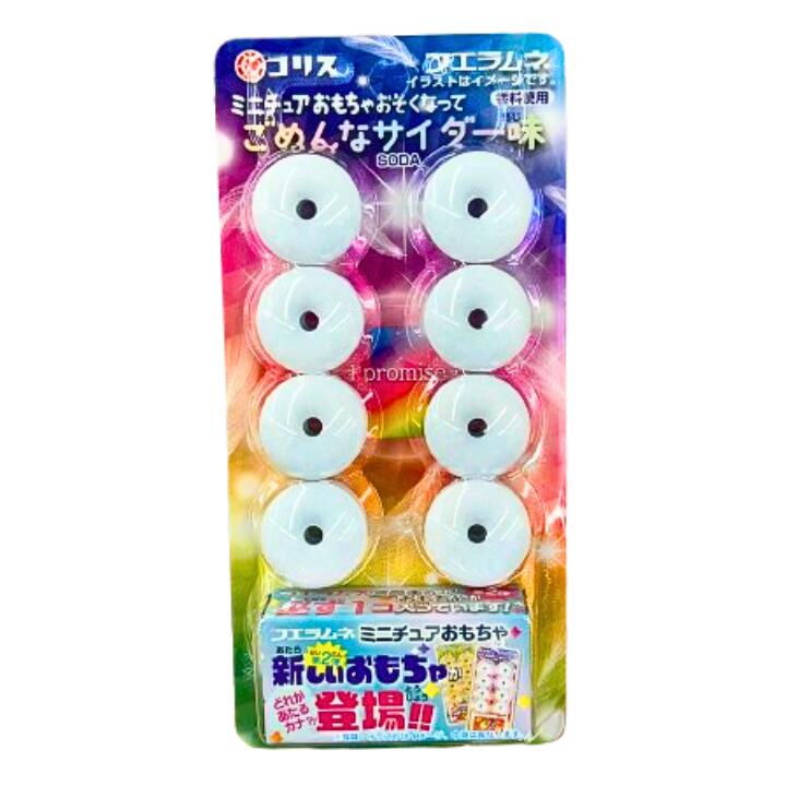 フエラムネ　ミニチュア　8個セット 新品未使用！フエラムネ ミニチュア8点セット - メルカリ