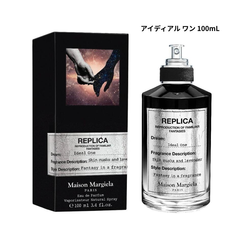 Maison Margiela REPLICA セレスティアルウィスパー レプリカ オードパルファン セレスティアル ウィスパー / Maison