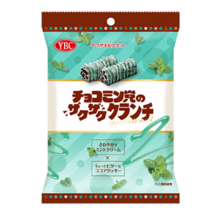 楽天市場】ヤマザキビスケット チョコミン党のザクザククランチ