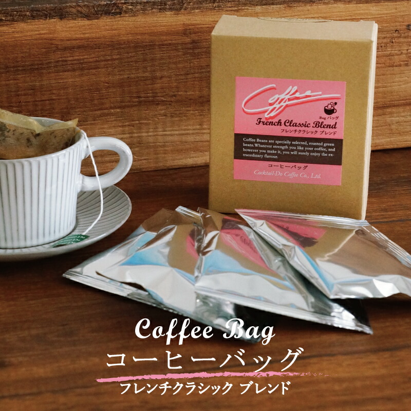 楽天市場】コーヒー豆 200g オールド５ブレンド 深煎りエイジングコーヒー 珈琲 コクテール堂 : コーヒーのコクテール堂