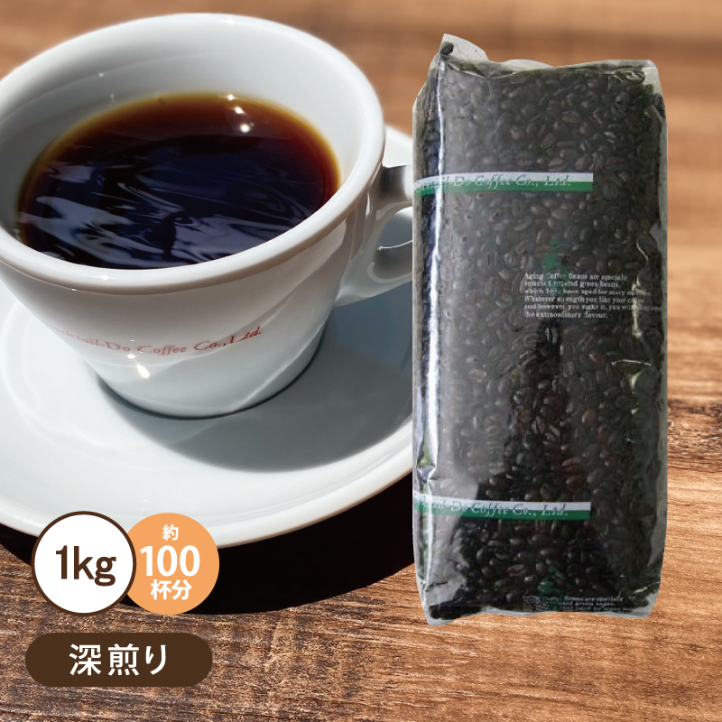 【楽天市場】コーヒー豆 1kg 業務用オールド5ブレンド 深煎り 