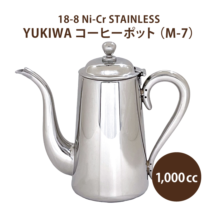 楽天市場】【送料無料】コーヒー 珈琲 コーヒーグッズYUKIWA