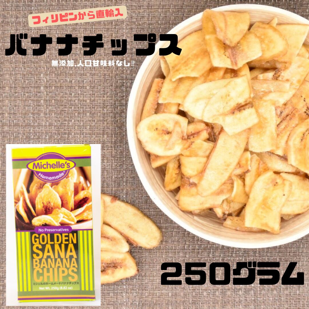 ソルトバナナチッペ  NONF ボディクリーム3本セット ソルトバナナチッペ NONF ボディクリーム3本セット 楽天市場