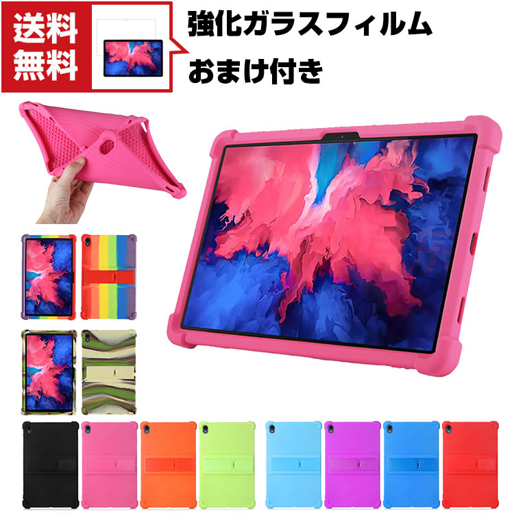 楽天市場】送料無料 NEC LAVIE T11 T1175/BAS TAB11/201 11インチ 日本電気 タブレットPC 手帳型 レザー おしゃれ  ケース CASE 持ちやすい 汚れ防止 スタンド機能 かっこいい 高級感があふれ カッ手帳型カバー お洒落な タブレットPC ケース  強化ガラスフィルム おまけ ...