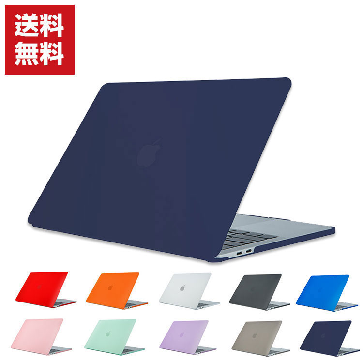 楽天市場 ポイント5倍 送料無料 Macbook Air 13 3 Pro 13 3 14 15 16 インチ 18 19 21モデル マックブック ケース カバー プラスチックハードケース フルカバー 耐衝撃プラスチックを使用 本体しっかり保護 便利 実用 人気 おすすめ おしゃれ 便利性の高い