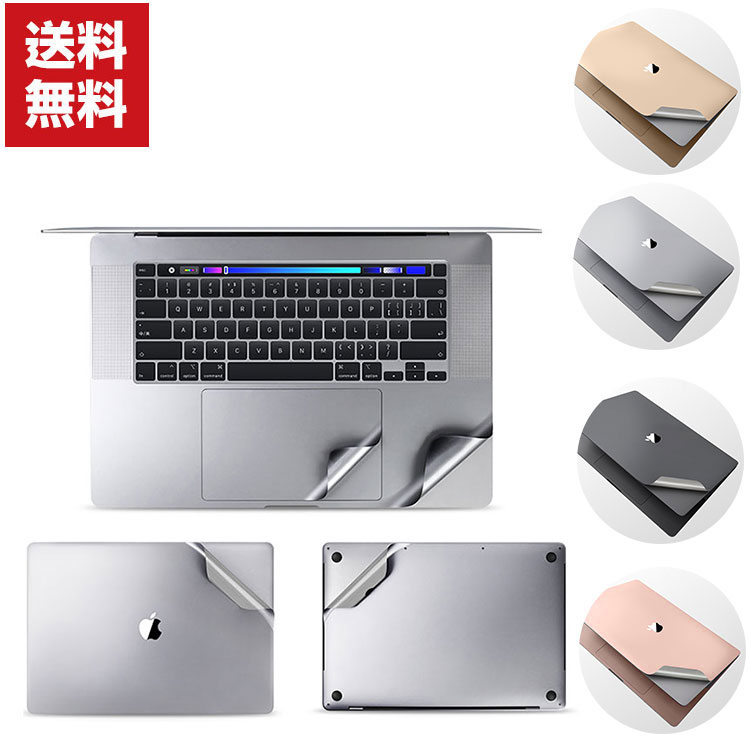 楽天市場】送料無料 MacBook Air 13.3 13.6 Pro 13.3 14 15 16 インチ