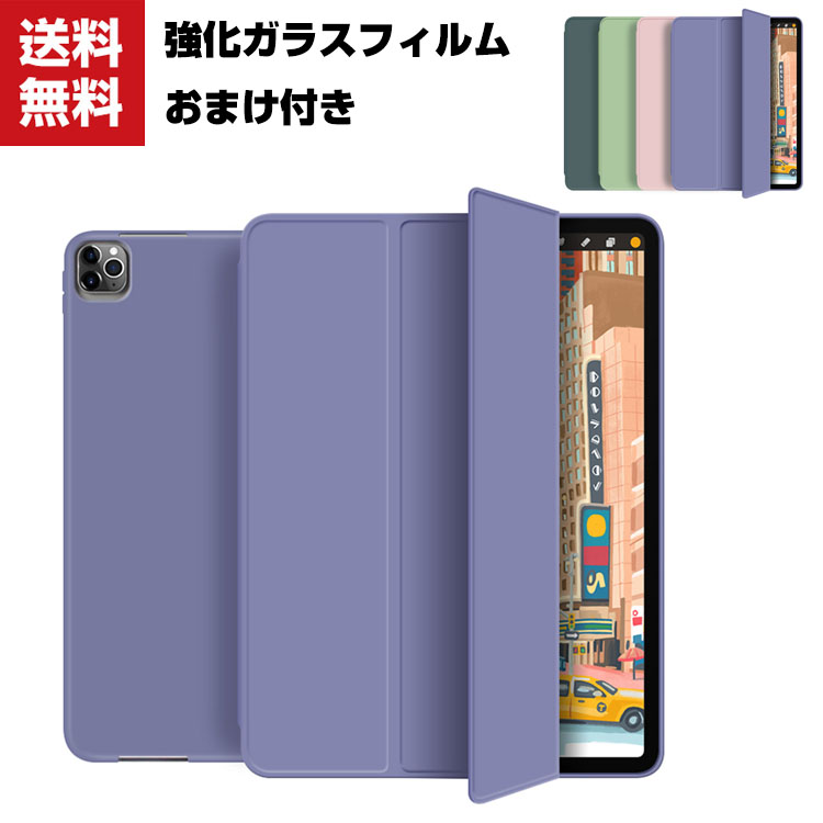 楽天市場 送料無料 Apple Ipad Pro 11インチ 第2世代 モデル タブレットケース おしゃれ アップル アイパッド Case 薄型 オートスリープ 手帳型カバー Pencilの充電に対応 スタンド機能 ブック型 カッコいい レザー ブックカバー 強化ガラスフィルム おまけ付き