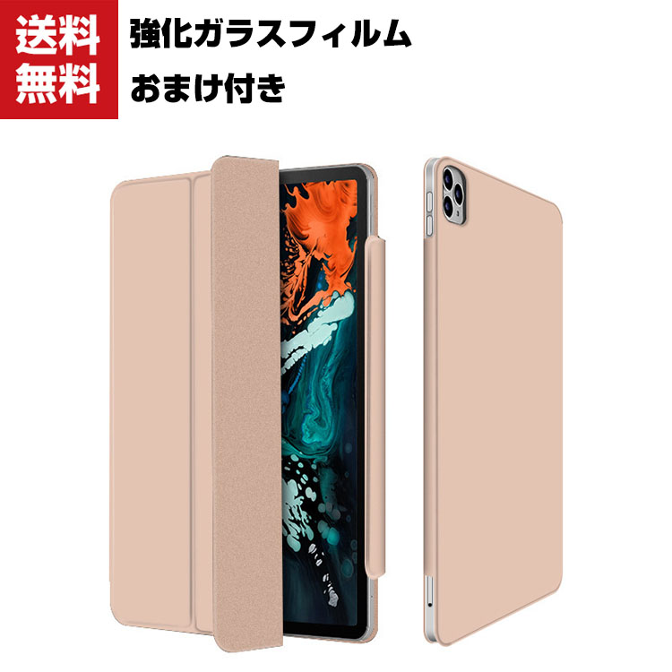 楽天市場 送料無料 Apple Ipad Pro 11インチ 第2世代 モデル タブレットケース おしゃれ アップル アイパッド Case 薄型 オートスリープ 手帳型カバー スタンド機能 ペンシル収納 ブック型 カッコいい Pencilの充電に対応 レザー ブックカバー 強化ガラスフィルム