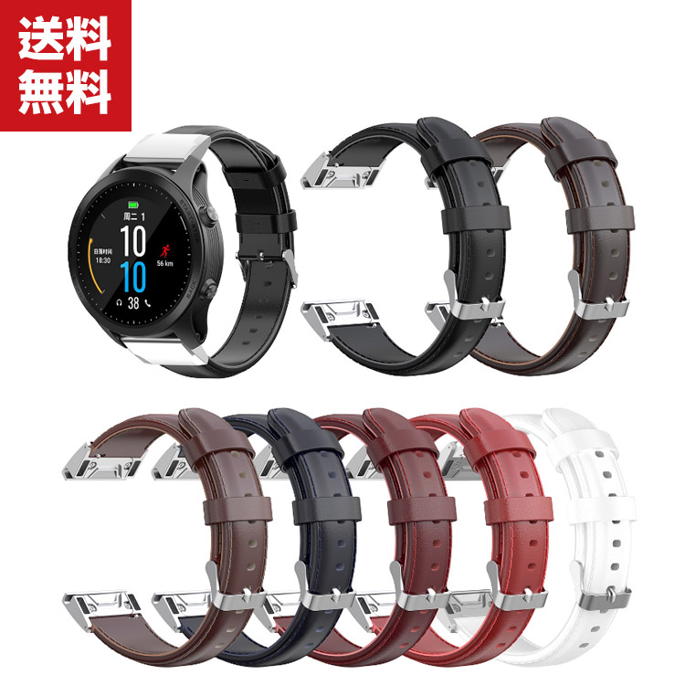 楽天市場 送料無料 Garmin Foreathlete 945 Foreathlete 935 Fenix 5 5s 5x Plus ウェアラブル端末 スマートウォッチ 交換 時計バンド オシャレな Puレザー 交換用 ベルト 装着簡単 便利 実用 人気 おすすめ おしゃれ 便利性の高い 交換リストバンド Coco Fit