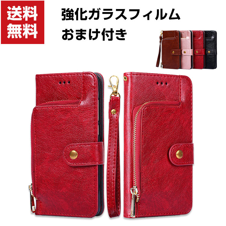 楽天市場 送料無料 Oppo Reno3 A ケース 手帳型 Puレザー おしゃれ Case 汚れ防止 スタンド機能 便利 実用 カード収納 ストラップ付き ストラップホール付き ブック型 カッコいい 人気 便利性の高い 手帳型カバー 強化ガラスフィルム おまけ付き Viviancase