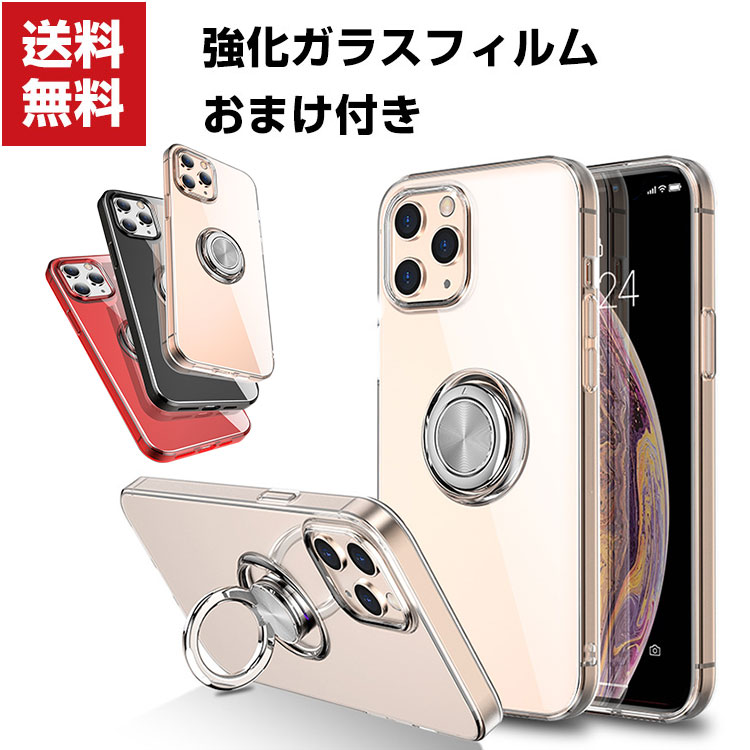 【楽天市場】送料無料 Apple iPhone 12mini 12 12Pro 12Pro Max クリアケース カラフル 可愛い 背面カバー