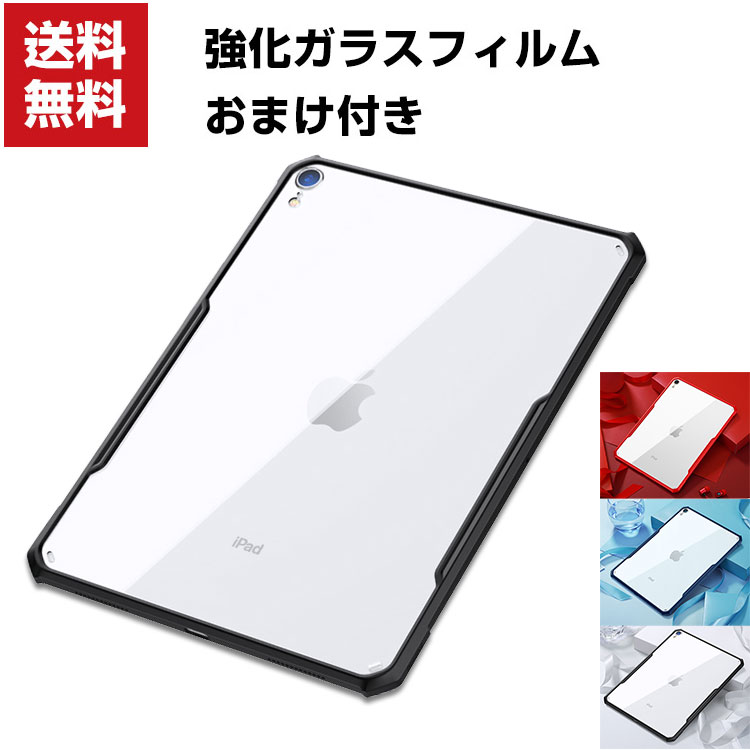 『成約済み』iPad Air 第4世代　256GB ケース保護フィルム付 成約済み』iPad Air 第4世代 256GB ケース保護フィルム付