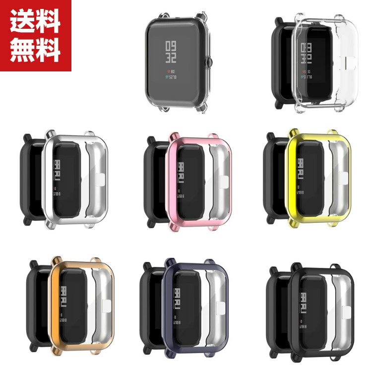 楽天市場】送料無料 Amazfit Bip Amazfit Bip Lite ウェアラブル端末