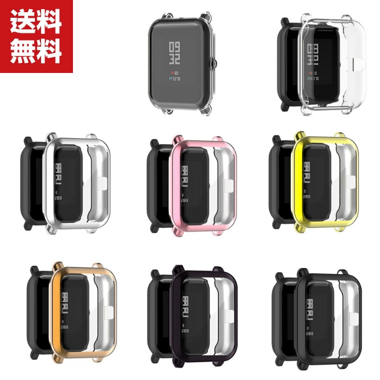 楽天市場 送料無料 Amazfit Gts 2 Mini ウェアラブル端末 スマートウォッチ ケース Tpu シンプルで ソフトカバー 全画保護 メタル調 Case 耐衝撃 おしゃれ カッコいい 便利 実用 軽量 人気 スマートウォッチ カバーケース Coco Fit