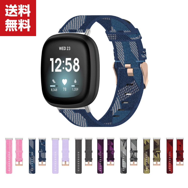 楽天市場 送料無料 Fitbit Versa 3 Fitbit Sense ウェアラブル端末 スマートウォッチ 交換 時計バンド オシャレな キャンバス 交換用 ベルト 装着簡単 便利 実用 人気 おすすめ おしゃれ 交換リストバンド Coco Fit