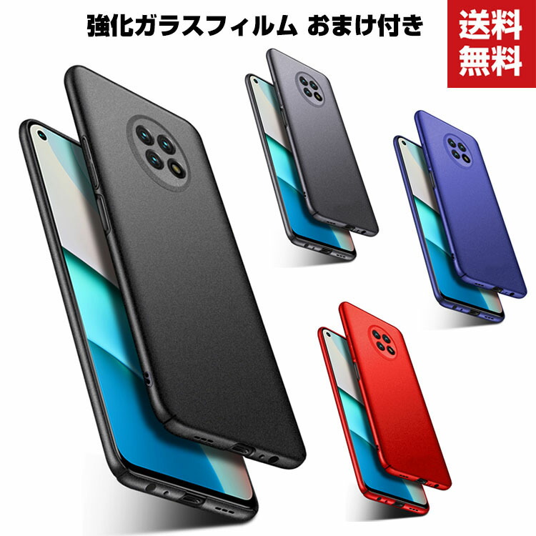Xiaomi Redmi Note 9T おまけで保護フィルム1枚セット 楽天市場】Xiaomi Redmi Note 9T フィルム ガラスフィルム シャオミ