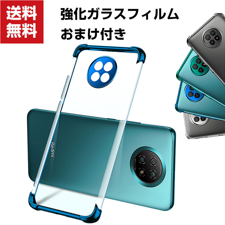 楽天市場】送料無料 Xiaomi Redmi 9T 4G Redmi Note 9T 5G ケース