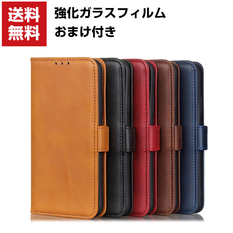 送料無料 Samsung Galaxy A52 5G SC-53B Galaxy A53 5Gケース 手帳型 レザー おしゃれ ケース ギャラクシー CASE 持ちやすい 汚れ防止 カード収納 スタンド機能 便利 実用 ブック型 カッコいい 便利性の高い 人気 手帳型カバー 強化ガラスフィルム おまけ付き