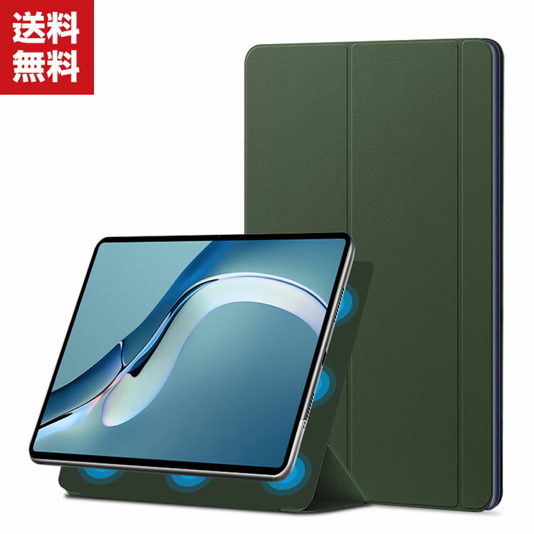 楽天市場 送料無料 Huawei Matepad Pro 10 8 インチ 2021モデル タブレットケース おしゃれ Case オートスリープ 手帳型 カバー スタンド機能 ブック型 カッコいい 実用 便利性の高い 人気 手帳型 レザー ブックカバー Coco Fit