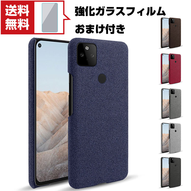 楽天市場】Google Pixel 5a (5G) 5G グーグル マートフォン 保護 楽天市場】Google Pixel 5a (5G) 5G グーグル マートフォン 保護