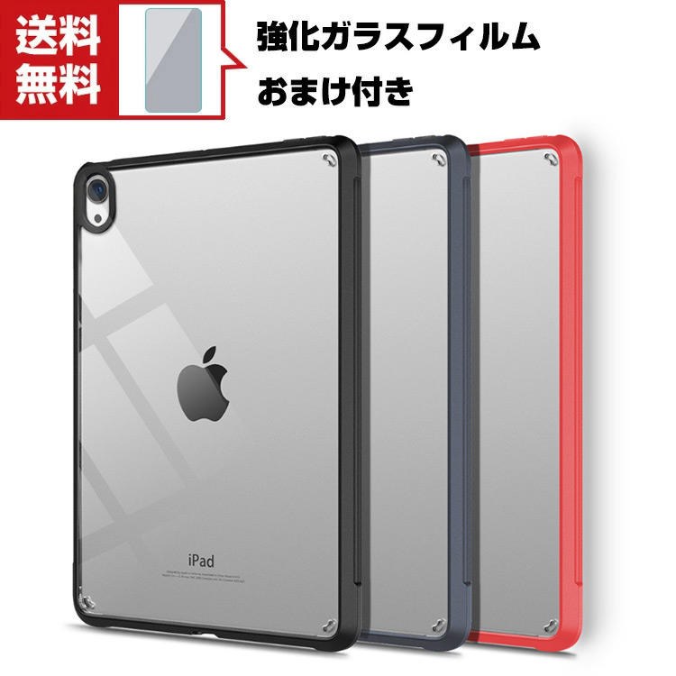 iPad - APPLE iPad mini 第6世代  新品【おまけ付き】 APPLE|IPAD MINI 第6世代|HARDOFFオフモール（オフモ
