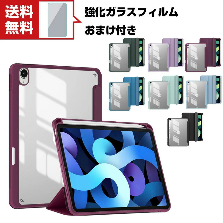 iPad 第6世代 32GB ガラスフィルム、カバー付き　 タブレット 615azBfZLFL._UF1000,1000_QL80_.jpg