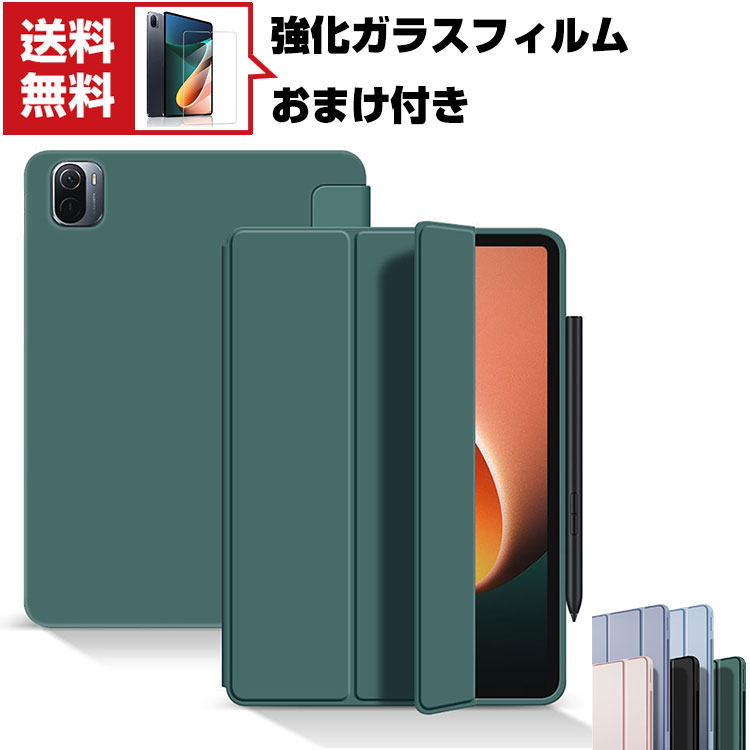 楽天市場】Xiaomi シャオミ Smart Pen 第一世代 純正 Mi Pad 5用