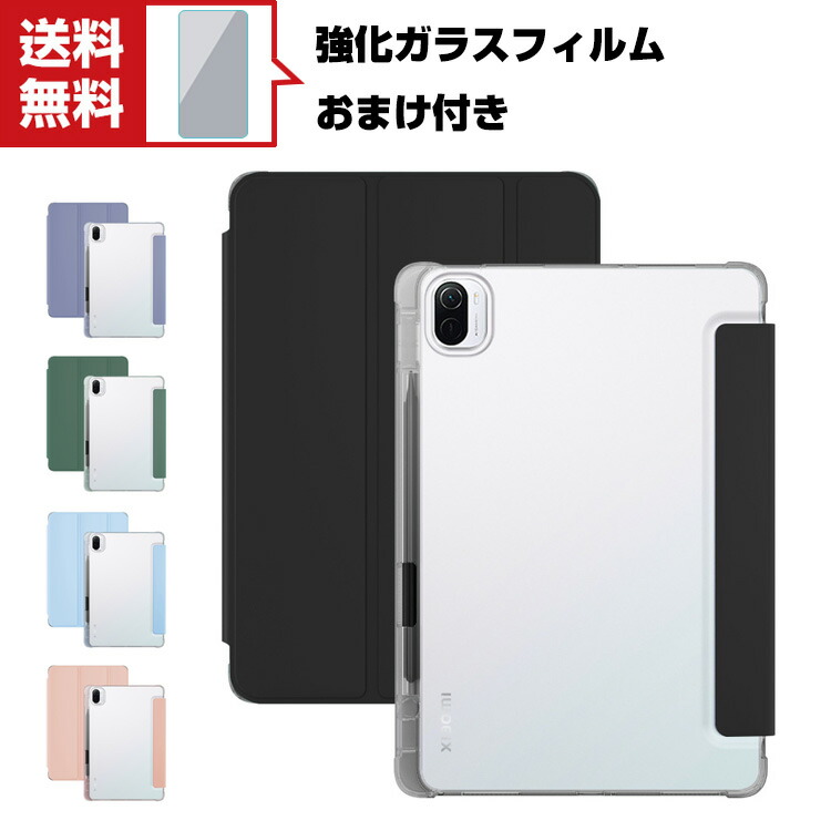 新品未開封 Xiaomi Mi Pad 5 Pro 6/128GB 白 おまけ付 Xiaomi Mi Pad 5 11