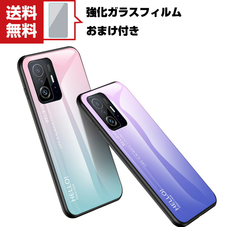 楽天市場】Xiaomi 11T Pro バックパネル 背面ガラス リアパネル