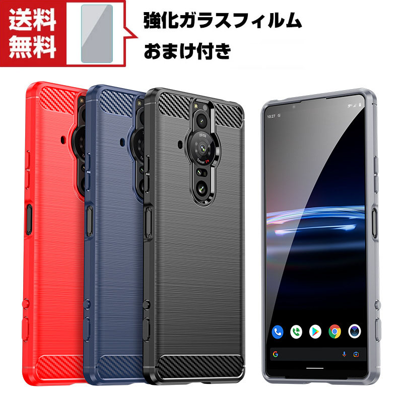 楽天市場】SONY Xperia PRO-I (XQ-BE42) ソニー Android スマホ