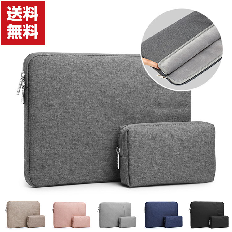 パソコンケース IT'S YOUR WORLD 15インチ パソコンケース IT'S YOUR WORLD 15インチ パソコンケース IT´S YOUR