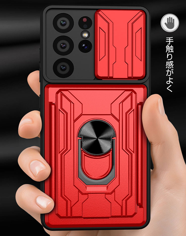 22正規激安 送料無料 Samsung Galaxy S22 Ultra Android スマートフォン 保護 Tpupc 2重構造 スタンド機能 スライド式 レンズ保護 リングブラケット付き Case 耐衝撃 軽量 片手で持って操作 しやすい シンプル便利 実用 人気 おすすめ おしゃれ 便利性の高い ケース