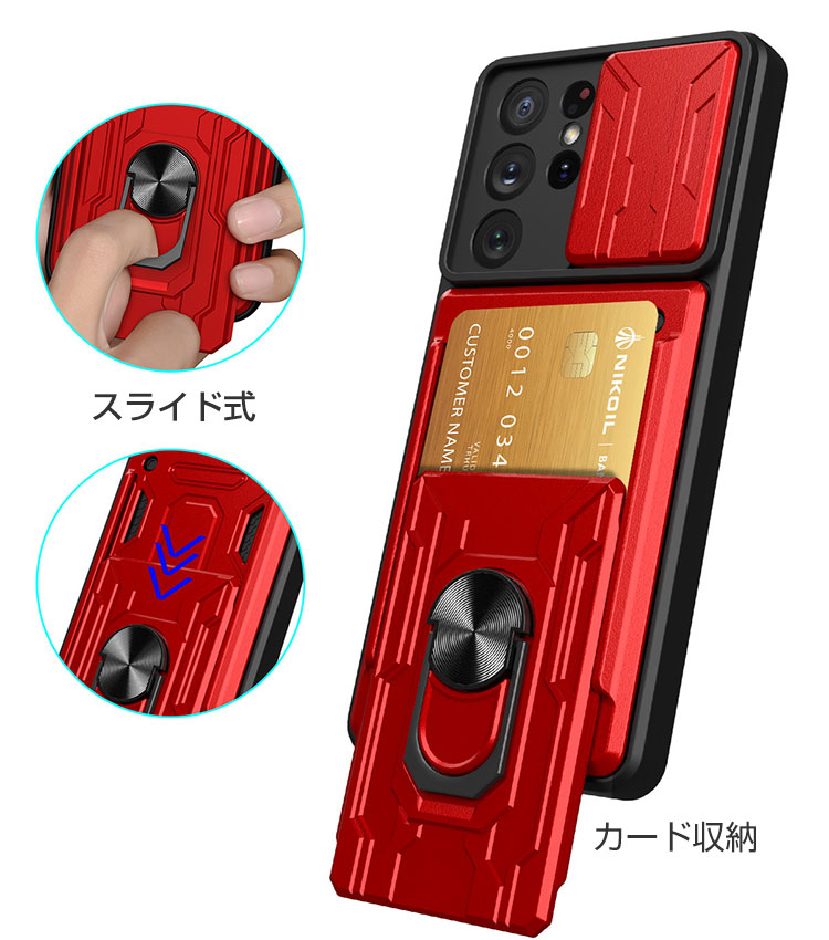 22正規激安 送料無料 Samsung Galaxy S22 Ultra Android スマートフォン 保護 Tpupc 2重構造 スタンド機能 スライド式 レンズ保護 リングブラケット付き Case 耐衝撃 軽量 片手で持って操作 しやすい シンプル便利 実用 人気 おすすめ おしゃれ 便利性の高い ケース