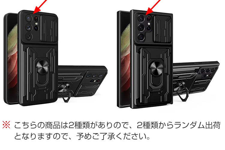 22正規激安 送料無料 Samsung Galaxy S22 Ultra Android スマートフォン 保護 Tpupc 2重構造 スタンド機能 スライド式 レンズ保護 リングブラケット付き Case 耐衝撃 軽量 片手で持って操作 しやすい シンプル便利 実用 人気 おすすめ おしゃれ 便利性の高い ケース