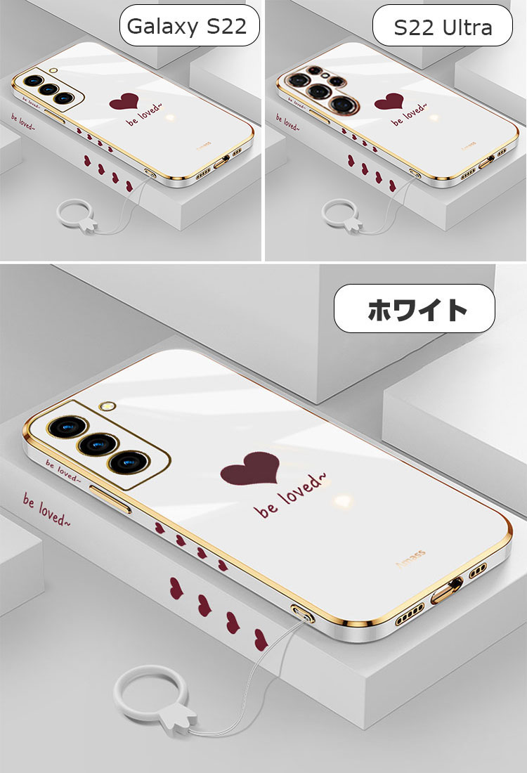送料無料 Samsung Galaxy S22 Ultra サムスン ギャラクシー Android スマートフォン 保護 ケース 傷やほこりから守る 柔軟性のあるtpu素材 メッキ仕上げ柔軟エッジ 耐衝撃 衝撃防止 高級感があふれ カッ 便利 実用 人気 おすすめ おしゃれ ソフト カバー Case 独特の素材