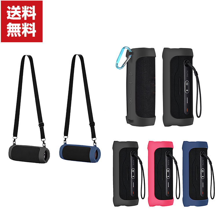 JBL FLIP5 ケース付き Amazon.com: JBL FLIP 5 Portable Wireless Bluetooth Speaker