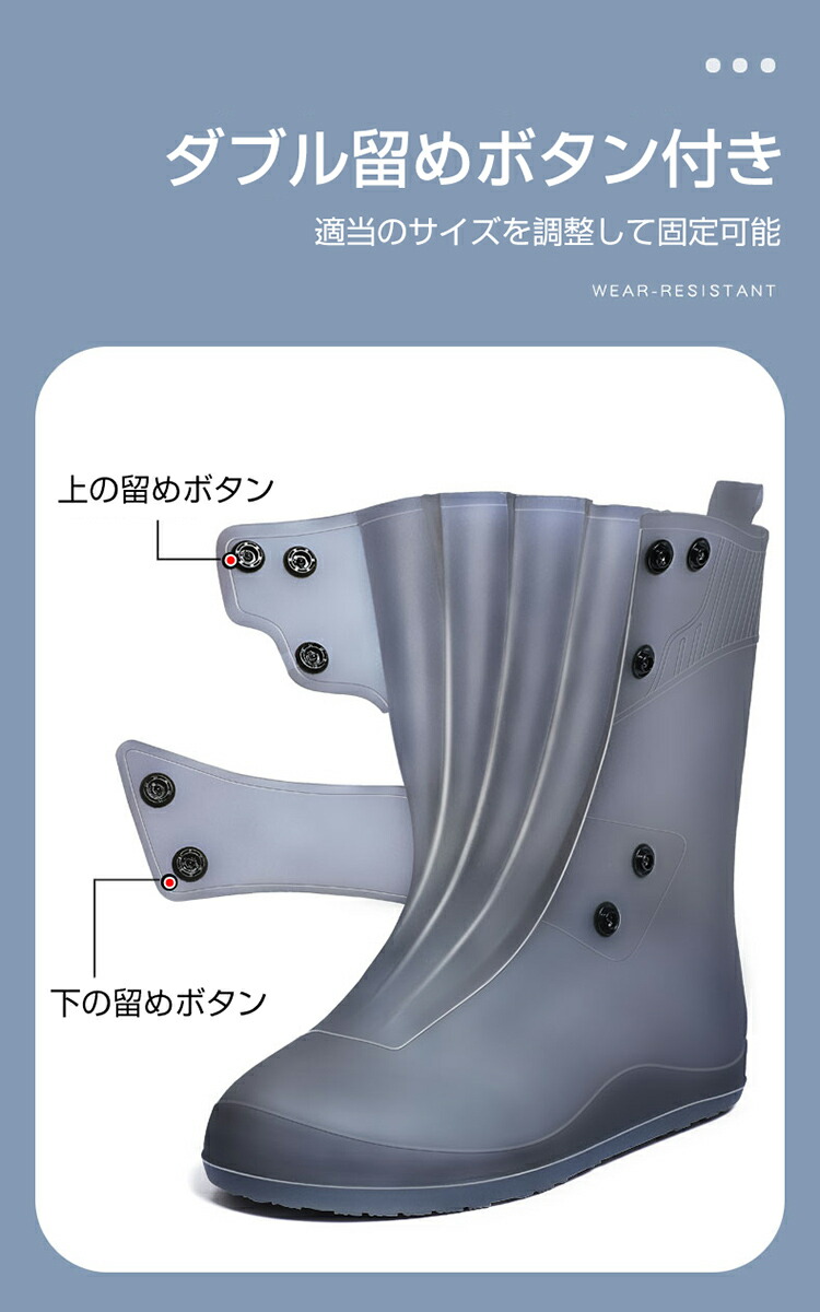 送料無料 シューズカバー レインシューズ 防水 雨 レインシューズカバー 伸縮性 砂遊び 耐久性 雪 泥除け 軽量 耐摩耗 持ち運び 靴カバー