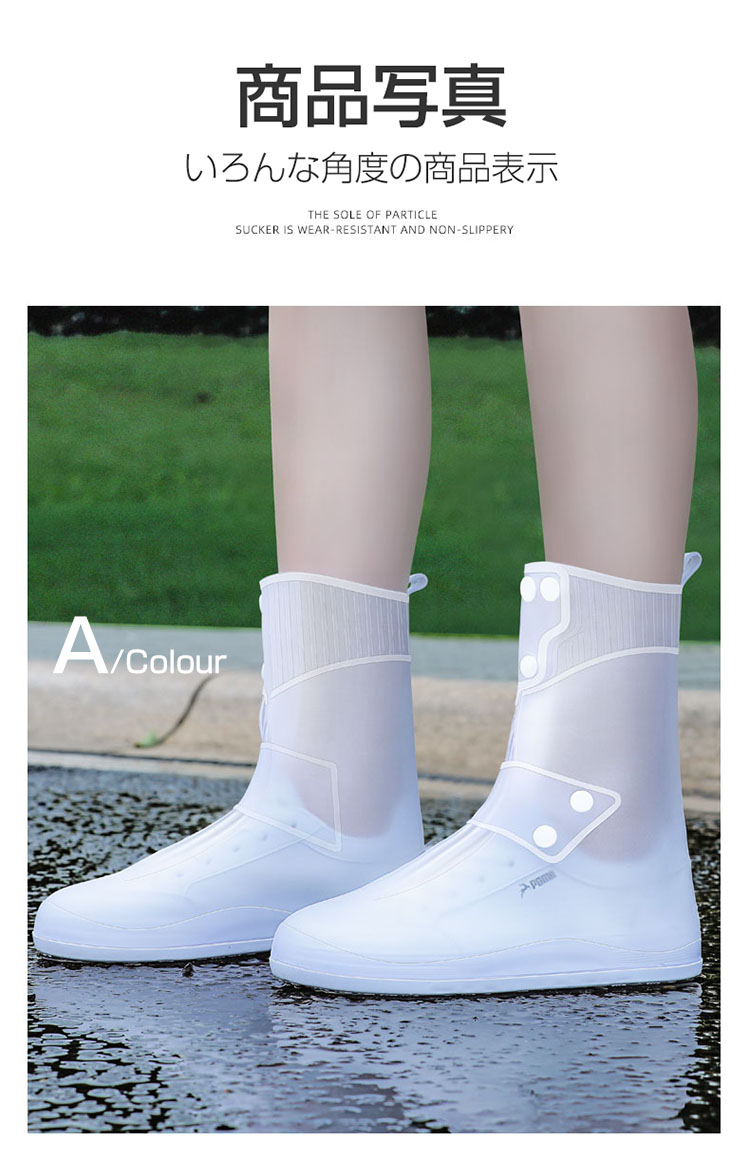 送料無料 シューズカバー レインシューズ 防水 雨 レインシューズカバー 伸縮性 砂遊び 耐久性 雪 泥除け 軽量 耐摩耗 持ち運び 靴カバー