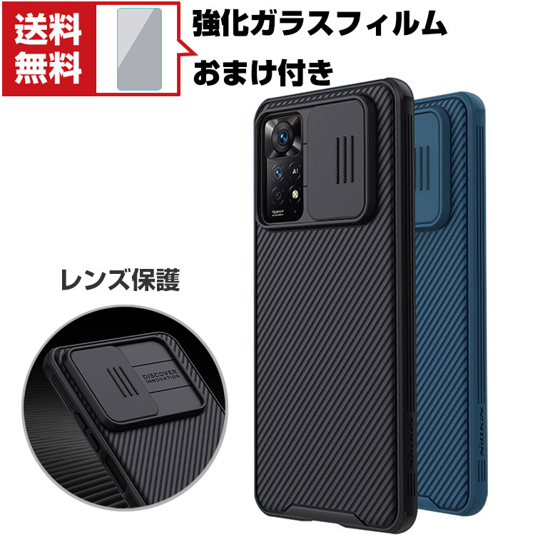 Redmi Note 11 Pro 5G ケース付き【値下げ交渉可】 xmi-en2804.jpg