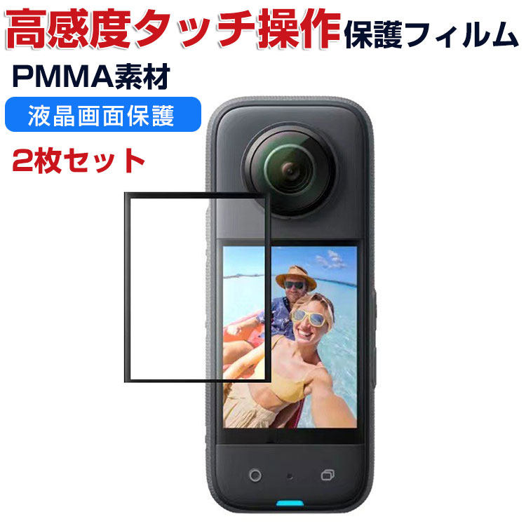 SALE/92%OFF】 GoPro9 10 11対応 ガラスフィルム×2組 レンズカバー