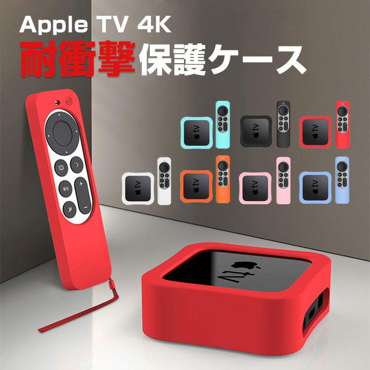 楽天市場】【スーパーセール!! 当店全品ポイント5倍】 アップル