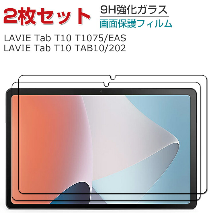 楽天市場】NEC LAVIE Tab T10 T1075/EAS PC-T1075EAS TAB10/202