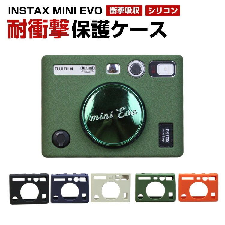 楽天市場】富士フィルム インスタックスミニ エボ FUJIFILM