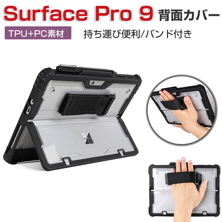 楽天市場】Microsoft Surface Pro 9 13インチ マイクロソフト