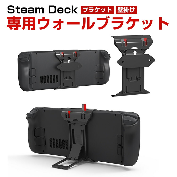SteamDeck OLED 512GB＋専用カバー＋ Anker製スタンド SteamDeck OLED 512GB＋専用カバー＋ Anker製スタンド