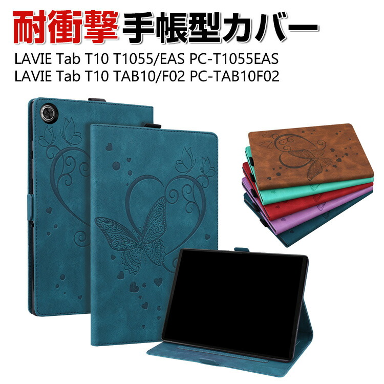 NEC LAVIE Tab T10 10インチ imgrc0106910903.jpg