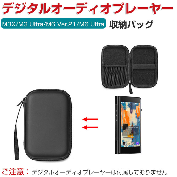 【超美品】shanling m3x 付属品完備　ケース2種つき Shanling M3X レビュー】愛機入り決定！理想のDAPが3万円台で