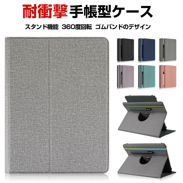 楽天市場】BOOX Tab Ultra C Pro 専用キーボード付きケース